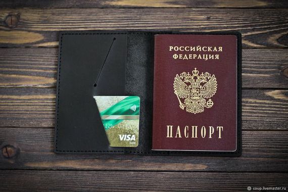 прописка в Ростовской области